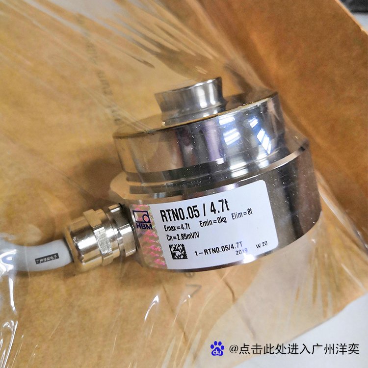 1-RTN0.05／2.2T德國(guó)HBM扭環(huán)式測(cè)力稱重傳感器d