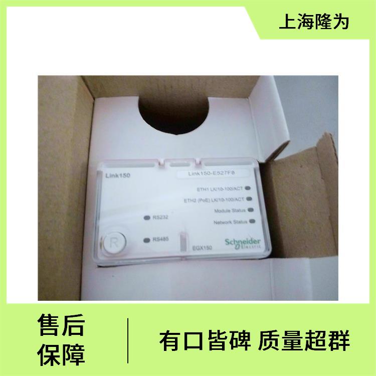METSEEM2255灏�(d菐o)杌岄浕鑳借〃绡€(ji茅)鑳界挵(hu谩n)淇濈悊蹇甸浕澹撹〃Schneider