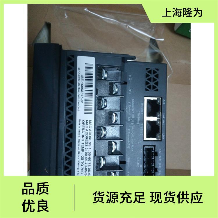 METSEPM8210PowerLogic?鑴堟矕杓稿嚭闇€閲忛€插彛鍎�(y艒u)鍕㈤珮娓呭僵鑹查’绀�