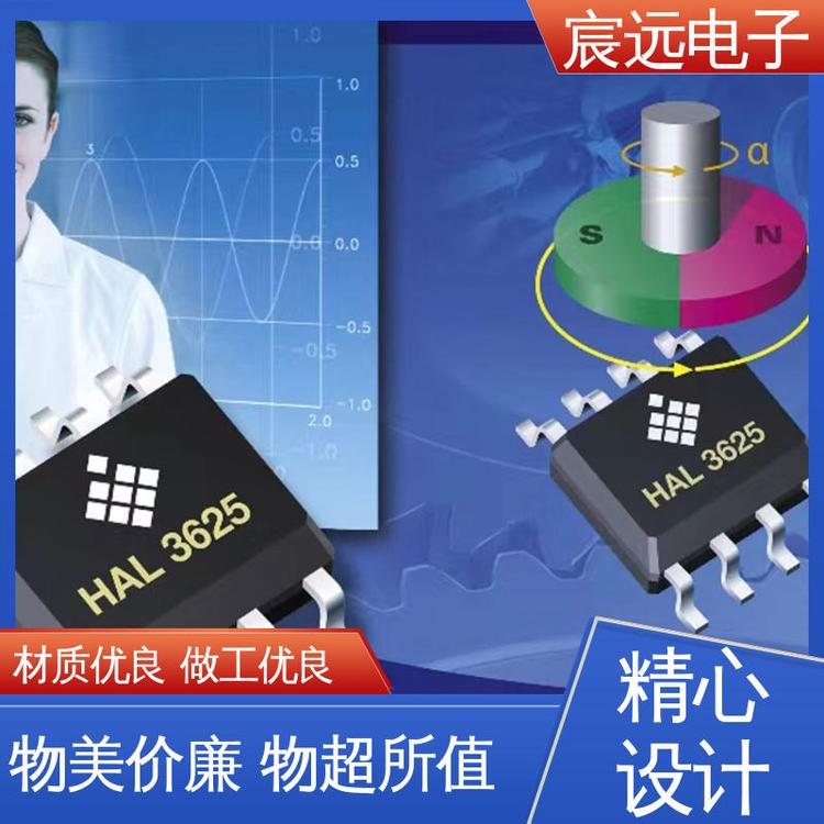 宸遠電子歡迎前來購買TDK-Micronas霍爾開關(guān)原廠正品汽車專用