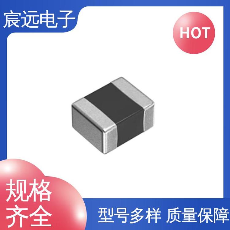 宸遠(yuǎn)電子長(zhǎng)壽命完善的售后服務(wù)物美價(jià)廉TDK貼片電感
