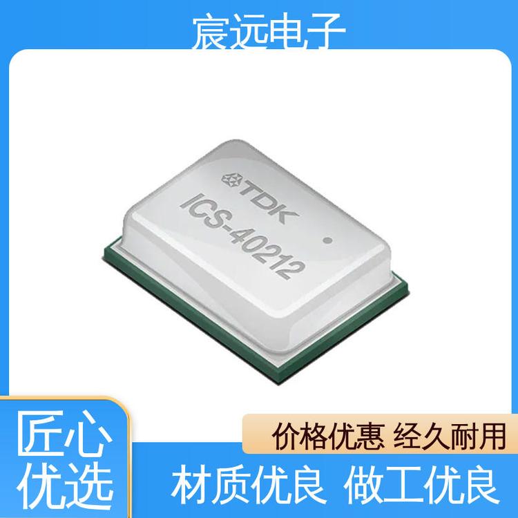 歡迎前來咨詢購買原廠正品安裝便捷TDK溫度傳感器宸遠(yuǎn)電子