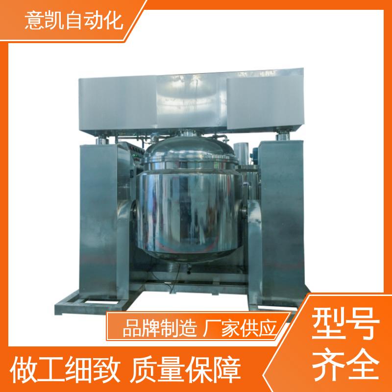 ZJR-350L高速均質(zhì)乳化機(jī)膏霜乳液生產(chǎn)設(shè)備專業(yè)廠家