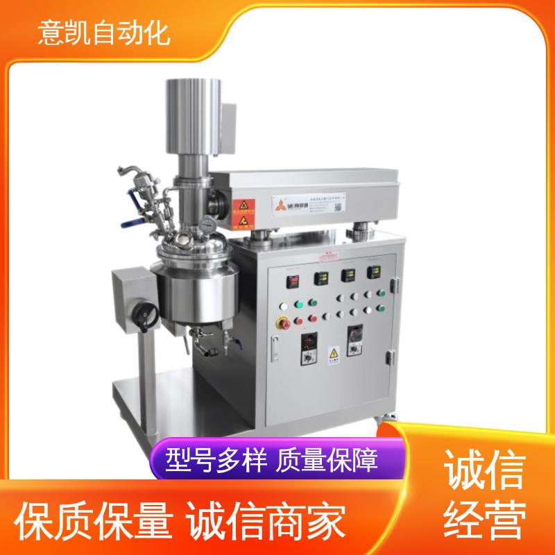ZJR-10L按鈕真空乳化機(jī)實(shí)驗(yàn)室蜂蜜芥末醬生產(chǎn)設(shè)備源頭廠家
