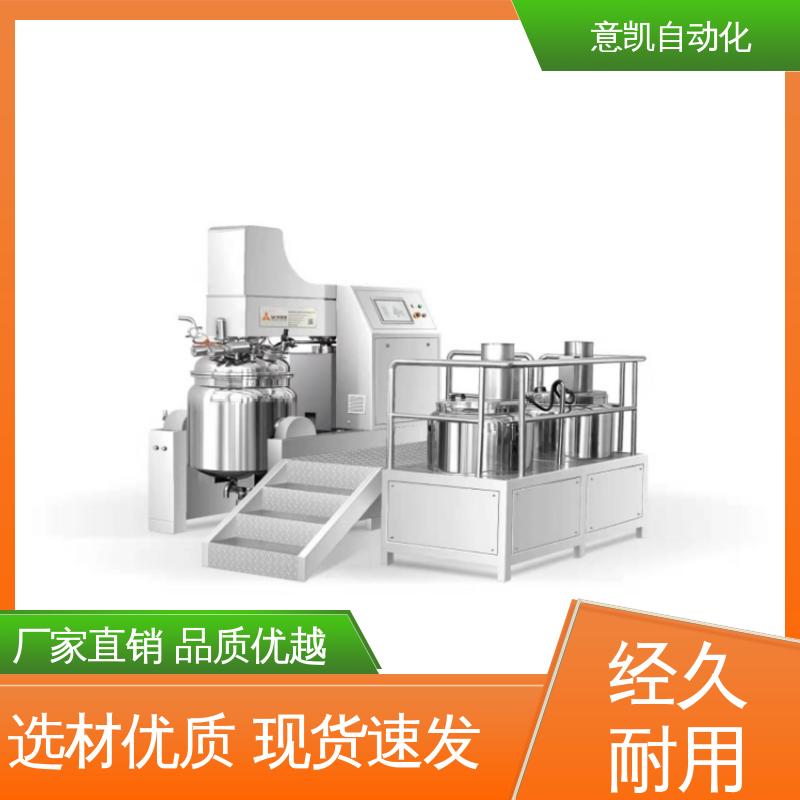 ZJR-100L精細(xì)乳化機(jī)沙拉醬醬類生產(chǎn)設(shè)備運(yùn)轉(zhuǎn)穩(wěn)定