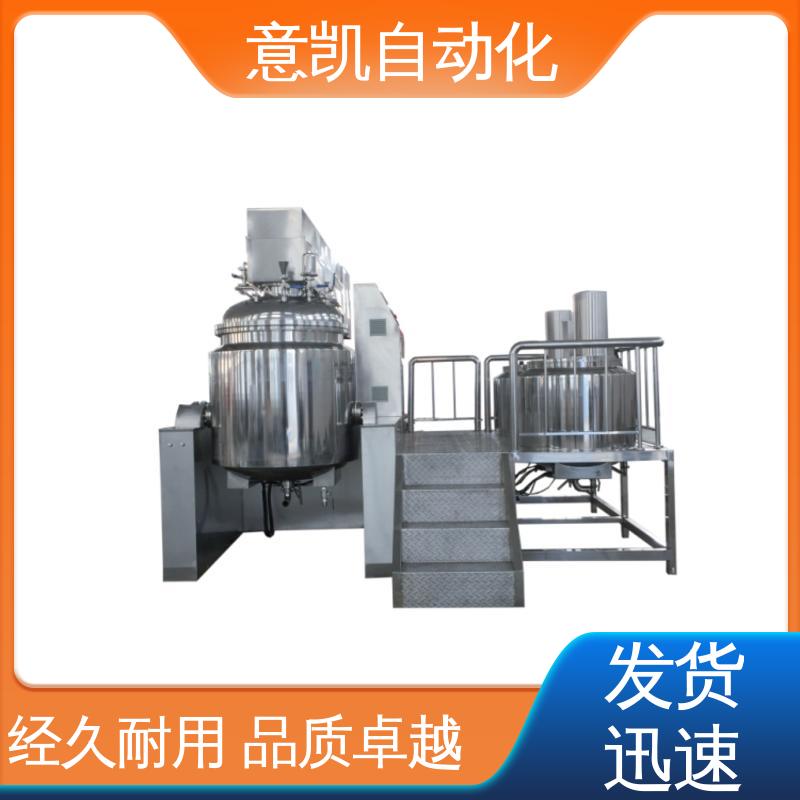 ZJR-50L按鈕乳化機(jī)真空蛋黃醬食品生產(chǎn)設(shè)備支持定制