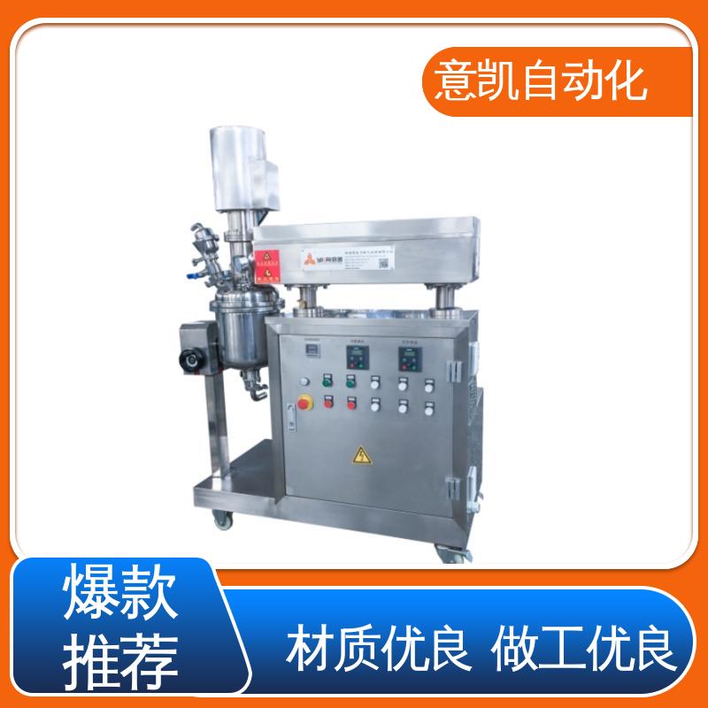 ZJR-5L10L按鈕實驗室用真空乳化機軟膏研發(fā)乳膏生產(chǎn)設(shè)備運轉(zhuǎn)穩(wěn)定