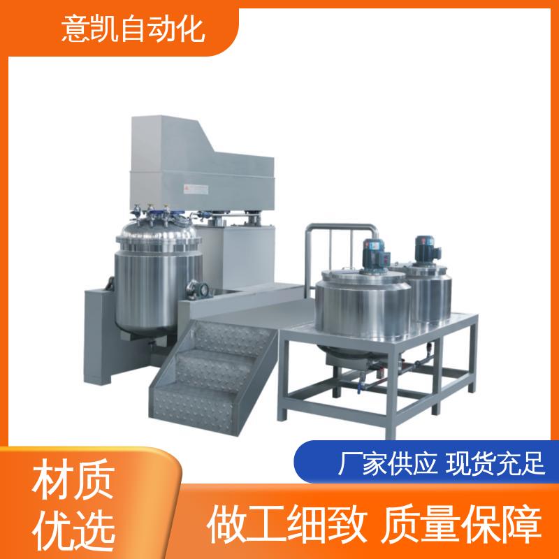 ZJR-350L按鈕均質(zhì)真空乳化機(jī)軟膏研發(fā)乳膏生產(chǎn)設(shè)備多種規(guī)格