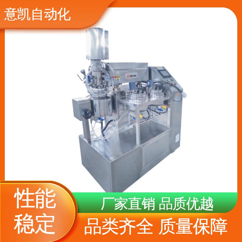 ZJR-10L實(shí)驗(yàn)室真空乳化機(jī)化妝品日化生產(chǎn)設(shè)備專業(yè)廠家