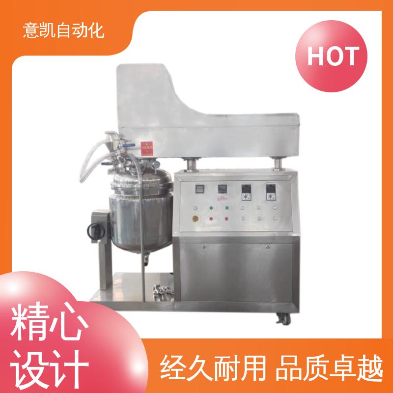 ZJR-350L按鈕液壓升降真空乳化機(jī)卡波姆凝膠生產(chǎn)設(shè)備源頭廠家