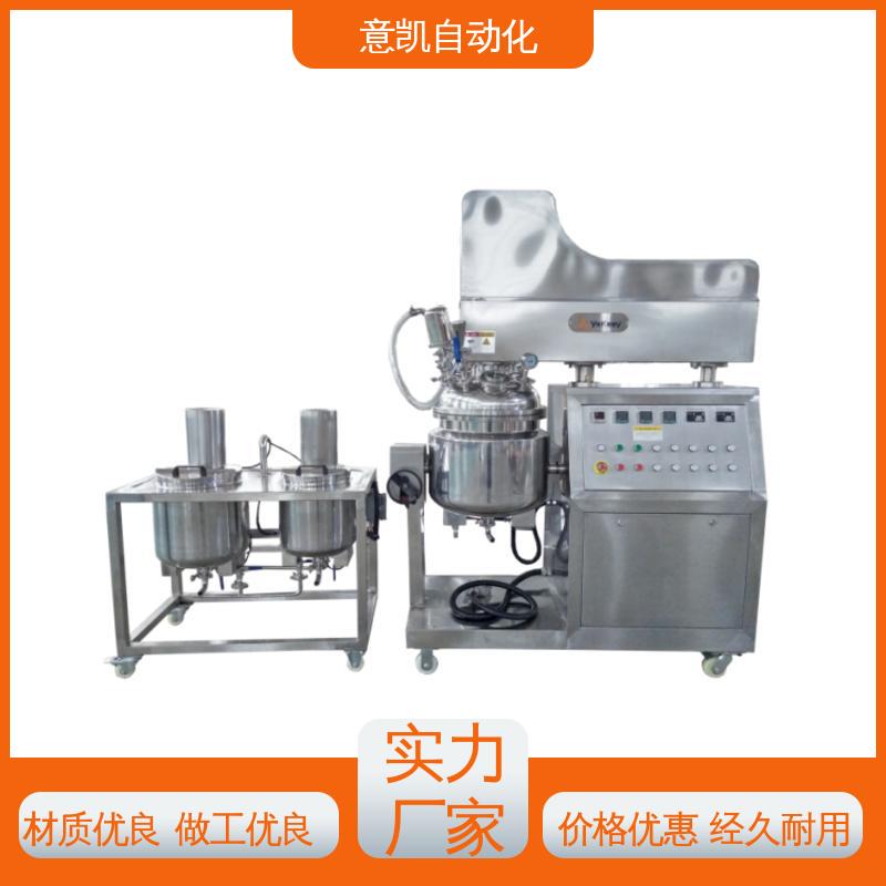 ZJR-200L按鈕真空乳化分散機(jī)食品混懸液生產(chǎn)設(shè)備實(shí)力工廠