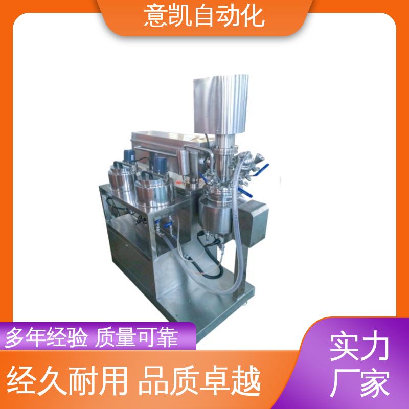 ZJR-5L10L按鈕真空乳化機(jī)實(shí)驗(yàn)室軟膏研發(fā)乳膏生產(chǎn)設(shè)備實(shí)力工廠