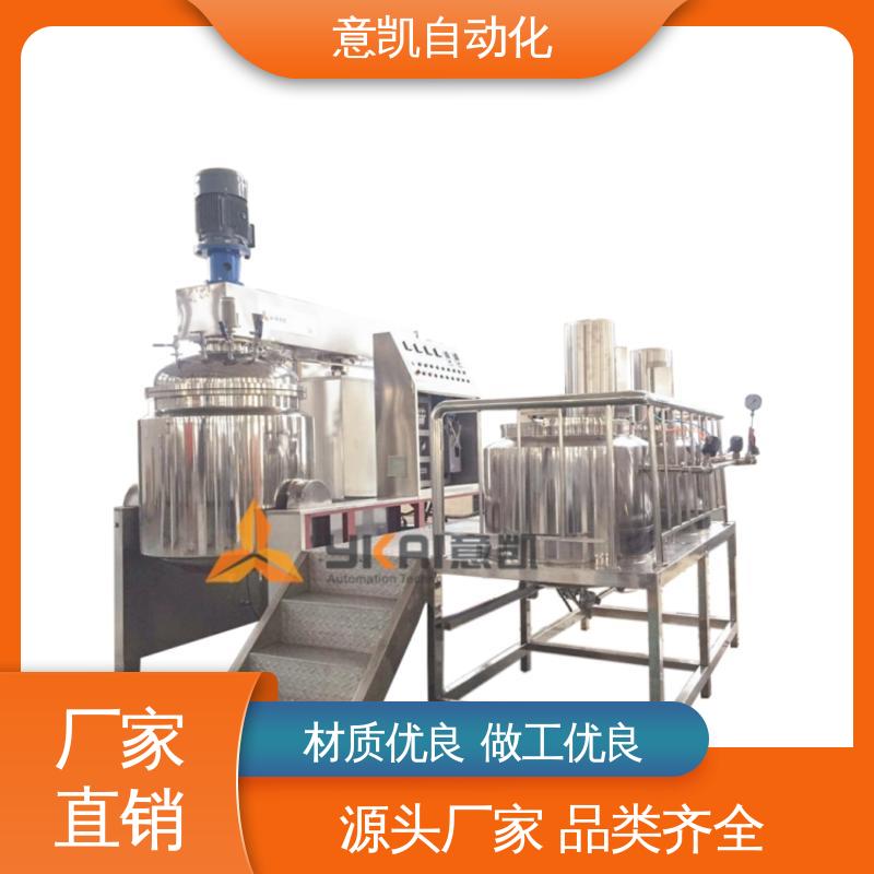 ZJR-350L按鈕均質(zhì)乳化機(jī)真空軟膏研發(fā)乳膏生產(chǎn)設(shè)備實(shí)力工廠