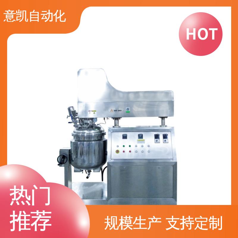 ZJR-350L按鈕控制標(biāo)準(zhǔn)真空乳化機(jī)膏霜乳液生產(chǎn)設(shè)備專業(yè)廠家