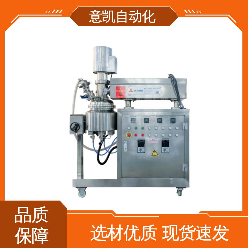 ZJR-5L10L按鈕真空乳化機(jī)實(shí)驗(yàn)室沙拉醬研發(fā)生產(chǎn)設(shè)備專業(yè)廠家