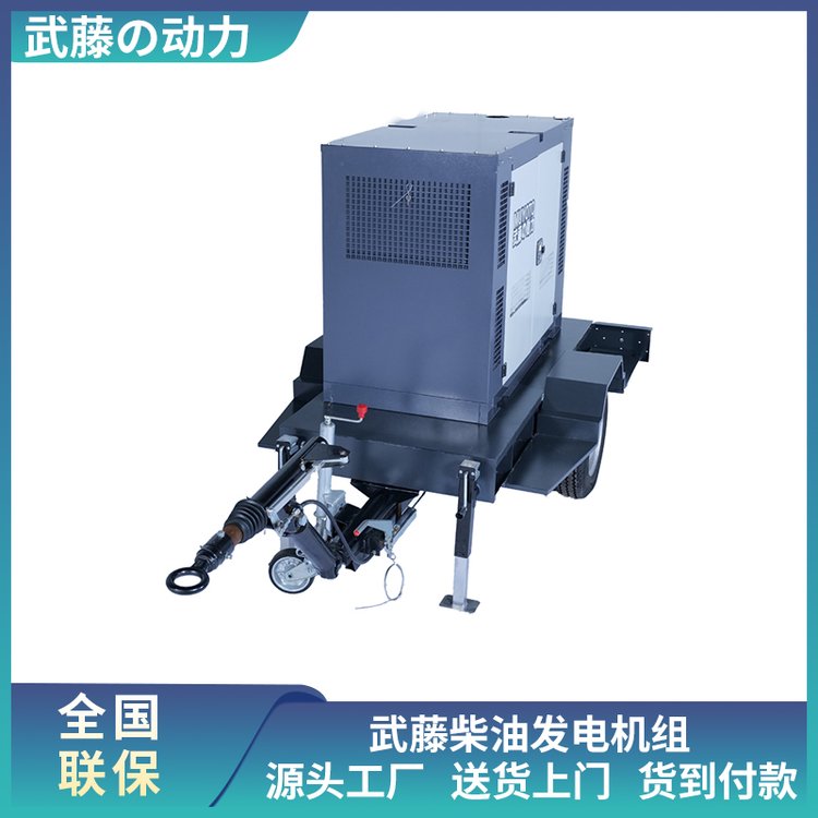 武藤120KW柴油發(fā)電機YOTO120EF水冷大功率全銅無刷可裝ATS靜音箱