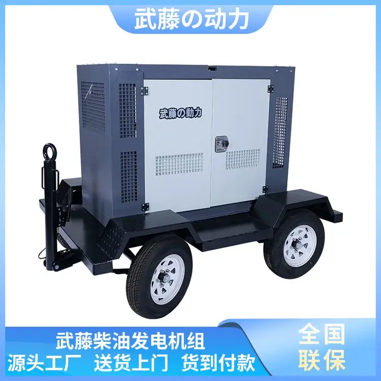武藤600KW柴油發(fā)電機(jī)出租電力短缺的場(chǎng)所戶外施工移動(dòng)電源