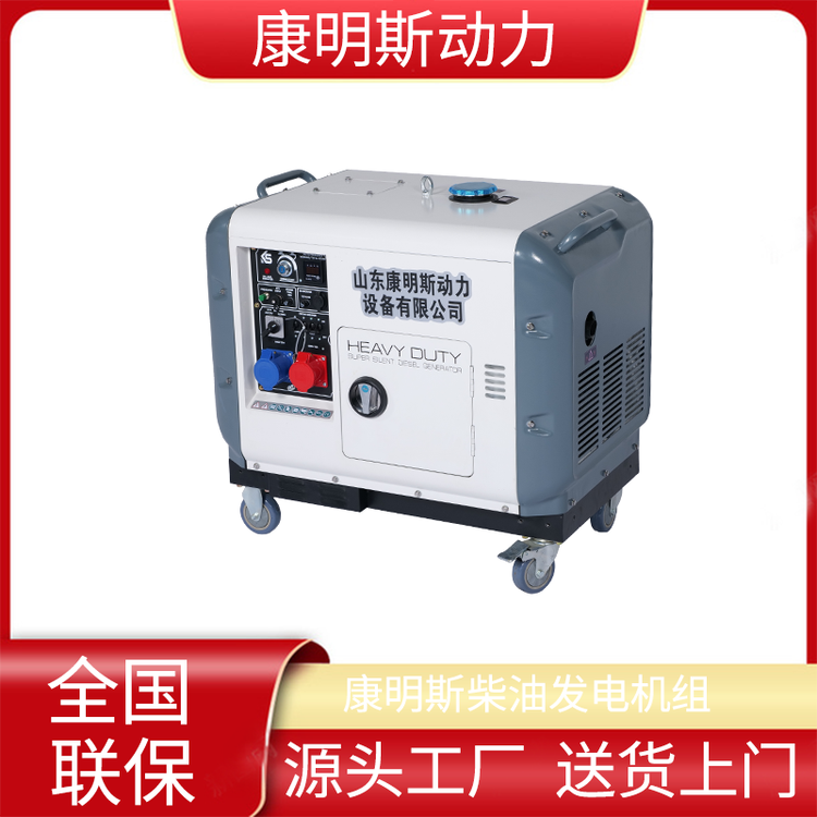 康明斯30kw玉柴靜音柴油發(fā)電機三重降噪技術滿足城市環(huán)保要求