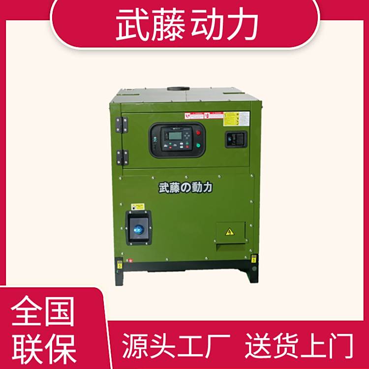 武藤800kw柴油發(fā)電機(jī)醫(yī)院工廠小區(qū)寫字樓消防應(yīng)急備用