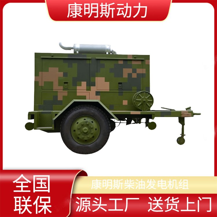 康明斯低噪音柴油發(fā)電機100\/200\/300\/500KW千瓦靜音380V全自動