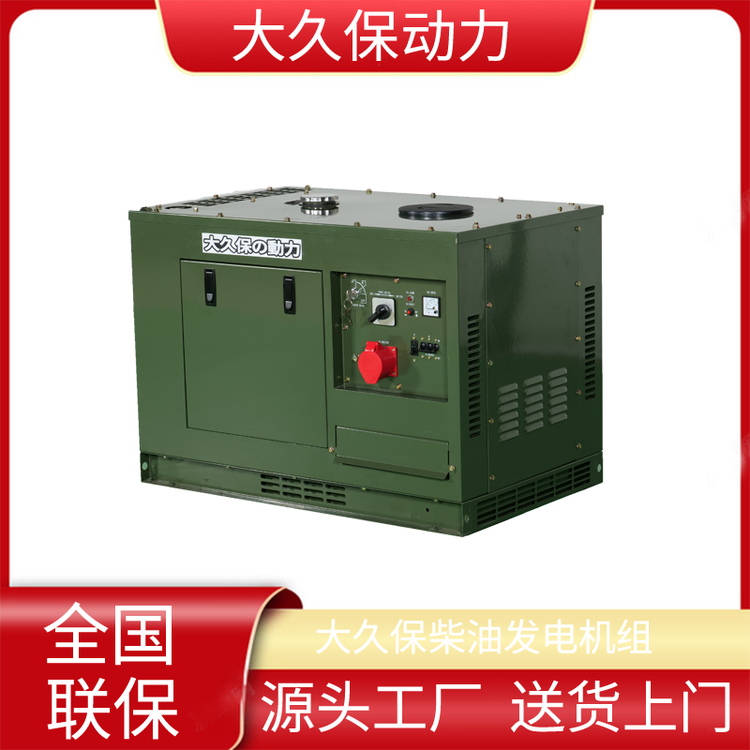 大久保50kw柴油發(fā)電機全銅無刷自動化養(yǎng)殖場電視臺備用源頭廠家