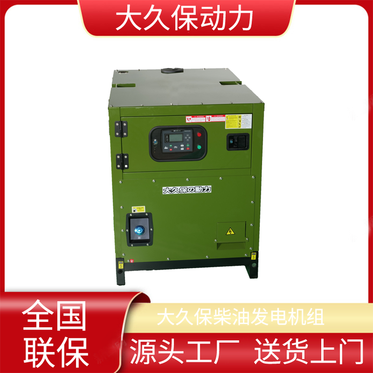 大久保200kw300KW柴油發(fā)電機全銅無刷型號國三工地省油節(jié)能