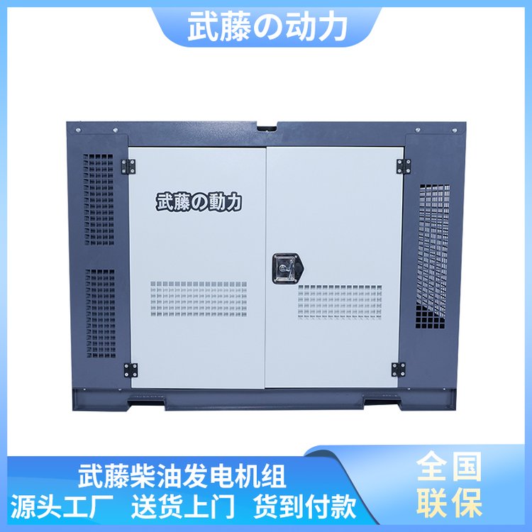 武藤100kw柴油發(fā)電機(jī)大功率戶外施工常用運(yùn)行穩(wěn)定效率高