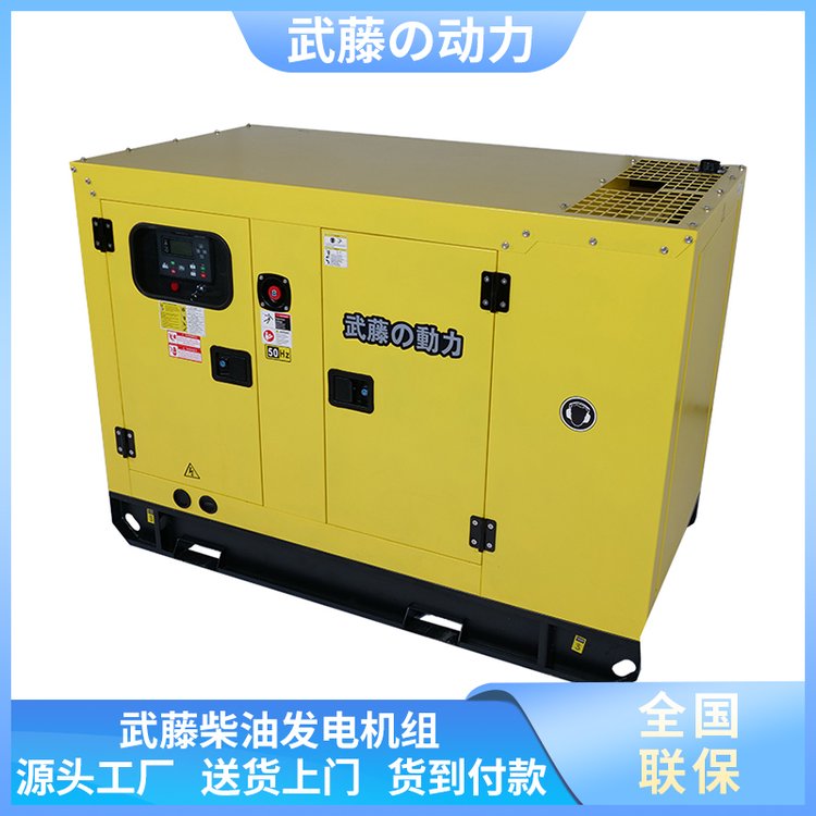 武藤柴油發(fā)電機組800kw\/1000kw\/1200kw\/1500kw\/10.5kv高壓發(fā)電機