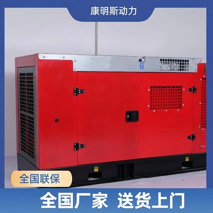 康明斯低噪音柴油發(fā)電機有效降低噪音高效燃油系統(tǒng)節(jié)約燃料成本