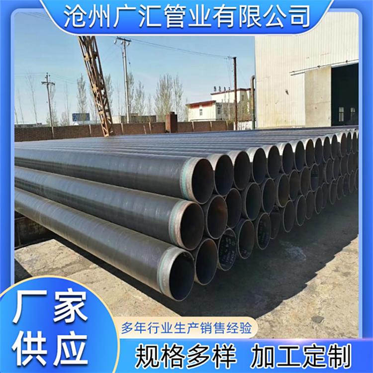 加強(qiáng)級3層PE防腐鋼管排污防腐管廣匯管業(yè)用心加工