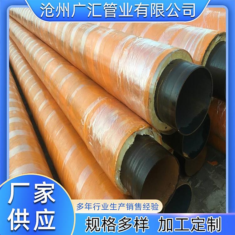 定制大口徑熱力管道聚氨酯保溫鋼管廣匯管業(yè)生產(chǎn)廠家工期快