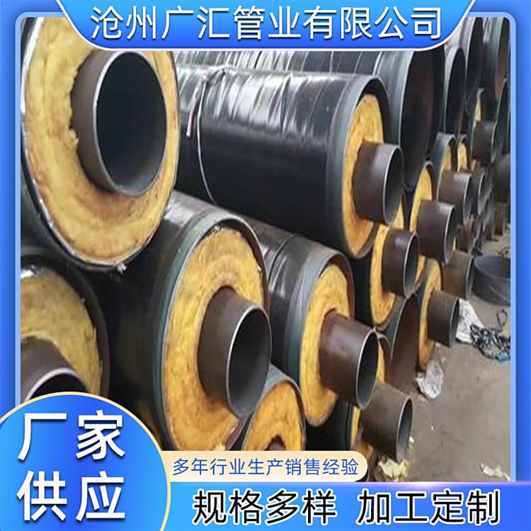 耐壓耐溫性能鋼套鋼預(yù)制直埋保溫管廣匯源頭廠家來圖定制