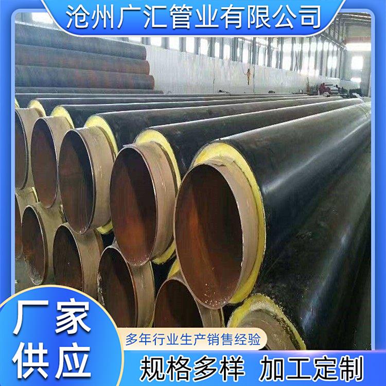 發(fā)泡預(yù)制保溫管耐高溫聚氨酯蒸汽保溫鋼管廣匯管業(yè)來圖制作