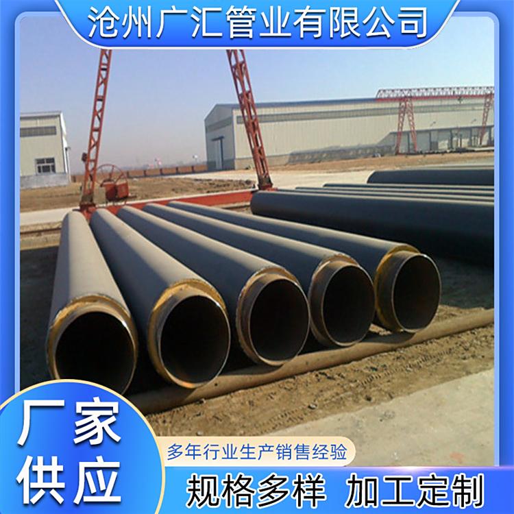 直縫黑夾克塑套鋼聚氨酯發(fā)泡保溫鋼管廣匯管業(yè)結(jié)構(gòu)穩(wěn)定