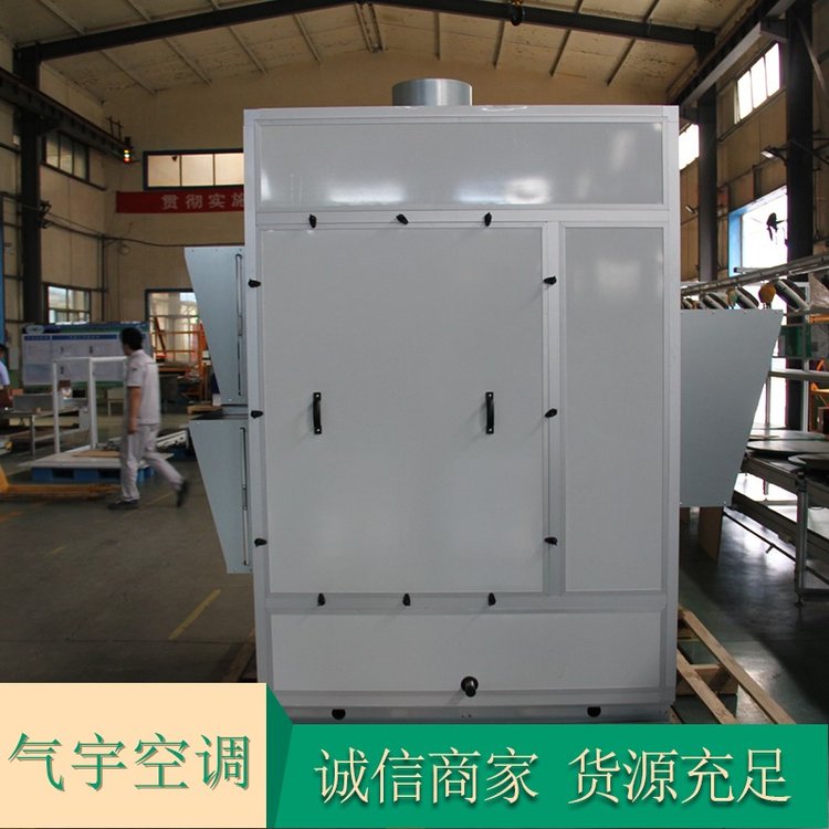 廚房除白煙鍋爐煙氣消白紡織設(shè)備烘干除濕電廠消除水蒸氣物理方式