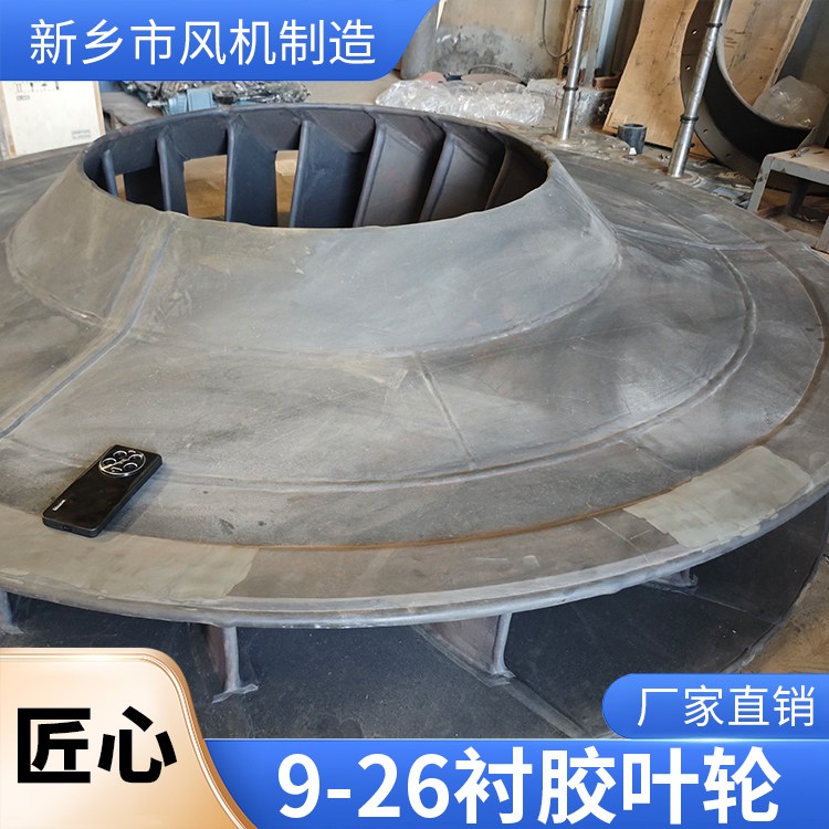 款式多樣襯膠葉輪高壓鈦材離心機(jī)部件發(fā)貨快結(jié)實(shí)耐用