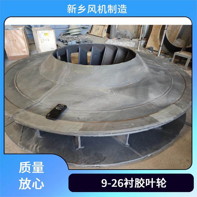 襯膠葉輪高壓鈦材離心機部件款式多樣安裝便捷省時