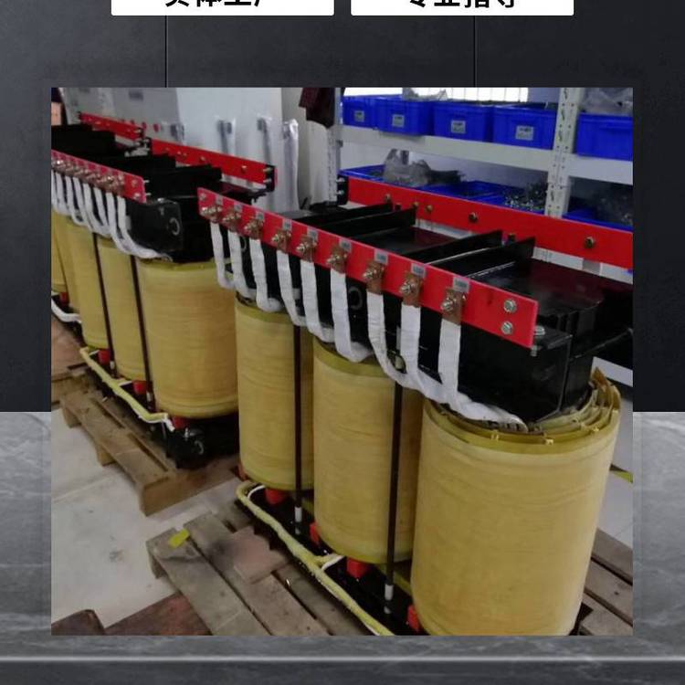 三相隔離變壓器的目的提供負載和電源側(cè)之間的電隔離