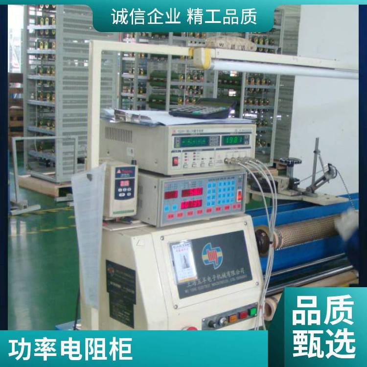 功率電阻柜在石油鉆井平臺變頻器剎車電阻做能耗制動單元制動電阻