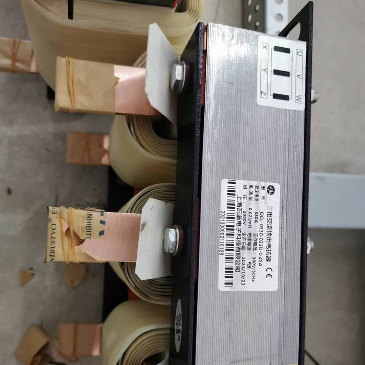 ACL交流三相進線電抗器純銅變頻器輸入側進線端專用WL.Tileblue