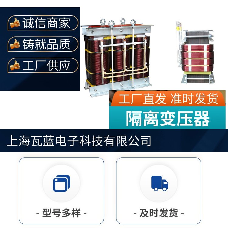 瓦藍干式變壓器和電抗器690V630KW余熱利用項目動力低壓進線柜用