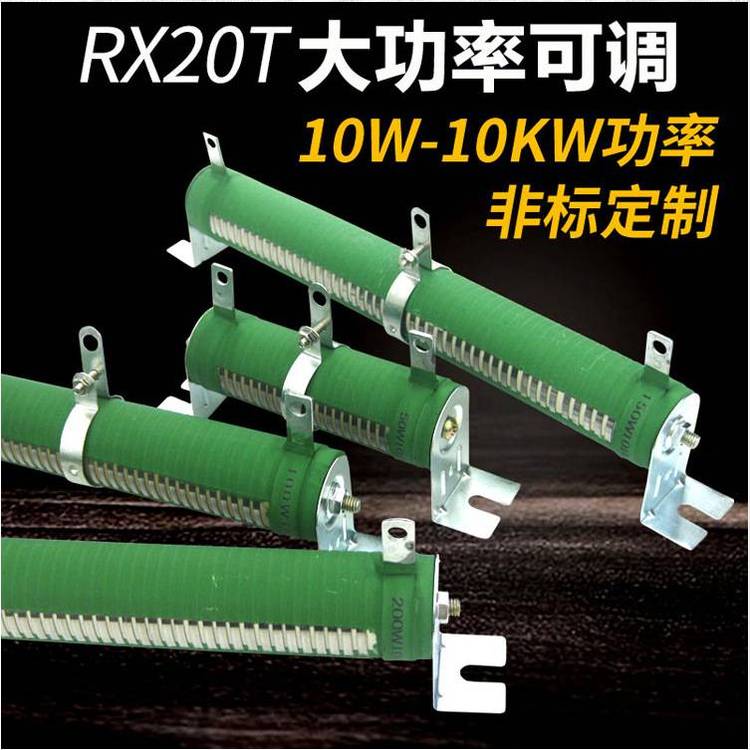 片式阻尼電阻器普通電阻和阻尼電阻消耗系統(tǒng)能量穩(wěn)定系統(tǒng)瓦藍(lán)科技