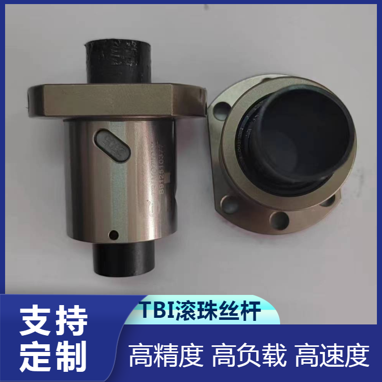 精密數(shù)控機(jī)床tbi滾珠絲桿滾動重載SFVR3205SFVR3206微型螺母
