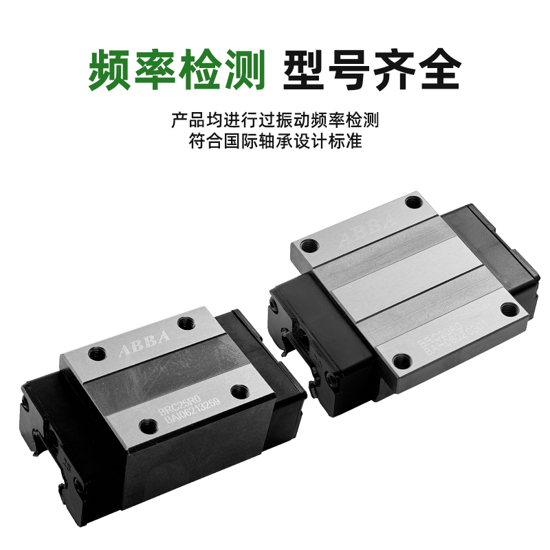 包裝設(shè)備專用BRC30SU低組裝四方2孔型滾珠雙列直線導軌滑軌滑臺