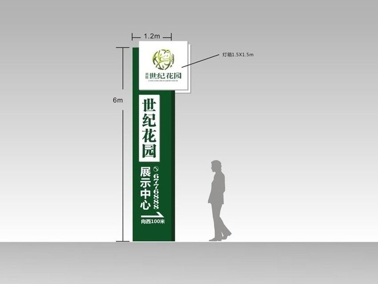 恩施戶(hù)外精神堡壘定制恩施精神堡壘定制找飛通定制廠家