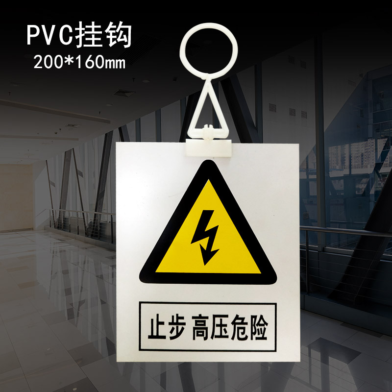 電力標(biāo)識牌PVC相序牌不銹鋼標(biāo)牌亞克力雙色板廠家定制