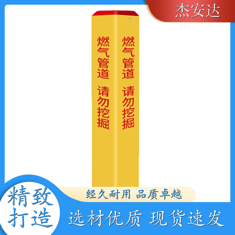 電力電纜警示樁加厚PVC標(biāo)志樁標(biāo)識管道樁地埋玻璃鋼杰安達(dá)