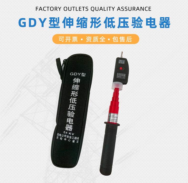 0.4KV浣庡椹�(y脿n)闆荤瓎琚栫弽寮忚伈鍏夋鐙€浼哥府楂樺椹�(y脿n)闆诲櫒GDY鍨嬬禃绶ｆ脯(c猫)闆荤瓎