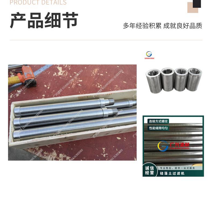 廣興濾材高壓過濾器濾芯金屬楔形纏繞絲網濾芯