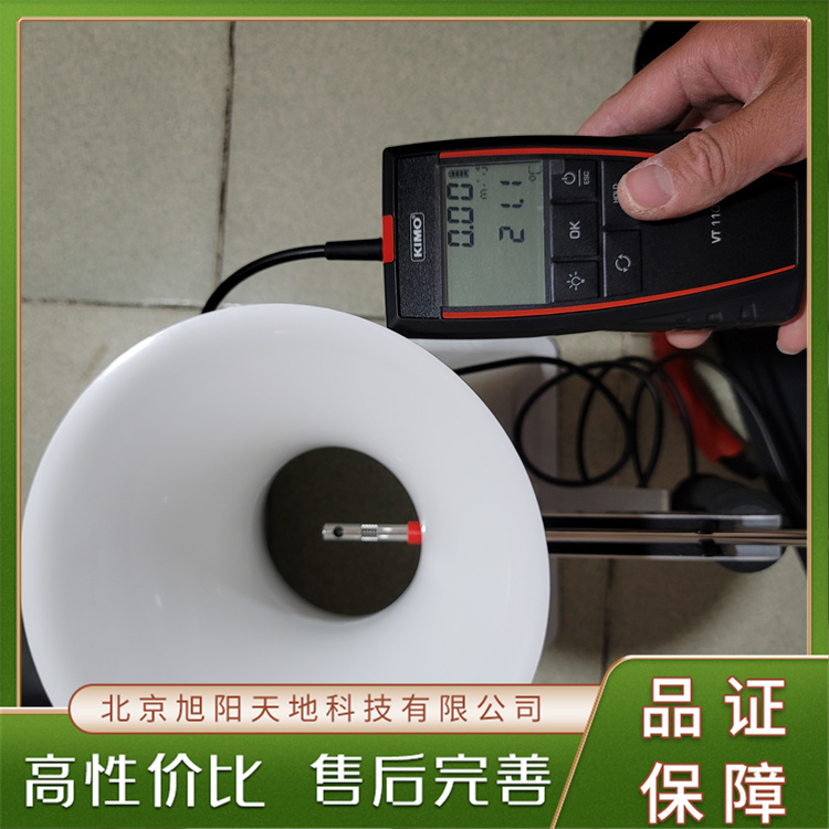 K35-k75風量罩法國SAUERMMANN-KIMO高效節(jié)能設計